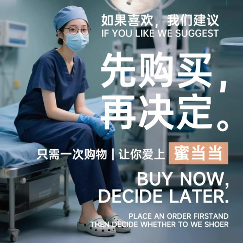 德國手術室拖鞋男士2025新款夏季eva防滑防臭醫護靜音洞洞鞋男款 德國手術室拖鞋男士2025新款夏季eva防滑防臭醫護靜音洞洞鞋男款