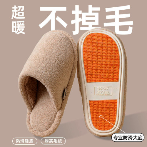 防滑棉拖鞋女士冬季室內家居2024新款情侶保暖地板靜音毛絨拖鞋男 防滑棉拖鞋女士冬季室內家居2024新款情侶保暖地板靜音毛絨拖鞋男