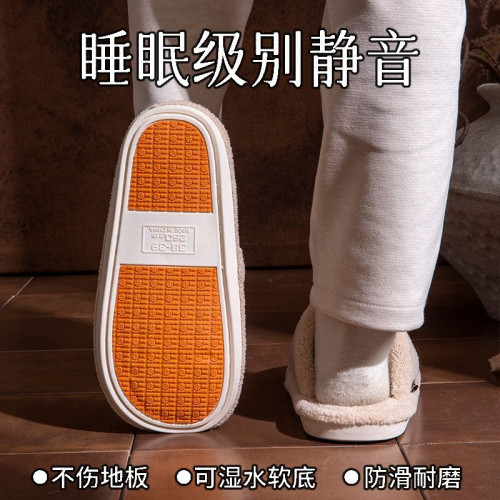 防滑棉拖鞋女士冬季室內家居2024新款情侶保暖地板靜音毛絨拖鞋男 防滑棉拖鞋女士冬季室內家居2024新款情侶保暖地板靜音毛絨拖鞋男