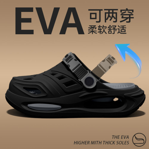 開車洞洞鞋男士夏季外穿2025新款厚底耐磨透氣抗菌不臭腳兩穿涼拖 開車洞洞鞋男士夏季外穿2025新款厚底耐磨透氣抗菌不臭腳兩穿涼拖