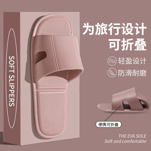 旅行可攜式折疊拖鞋2025新款出差酒店一次性旅遊必備品家居可洗澡