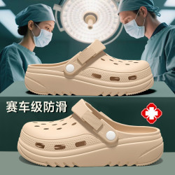 德國醫用手術室洞洞鞋女夏季外穿2025新款厚底防滑不臭腳eva涼拖