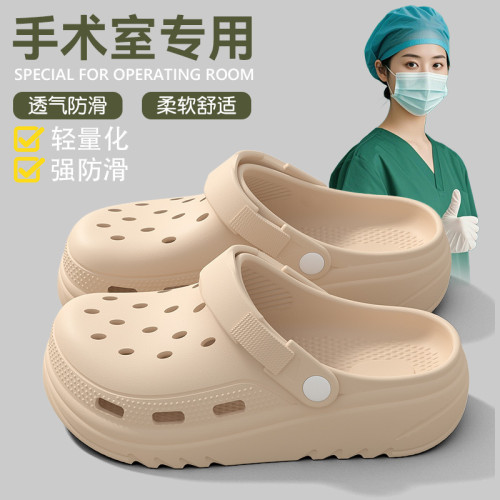 德國醫用手術室洞洞鞋女夏季外穿2025新款厚底防滑不臭腳eva涼拖