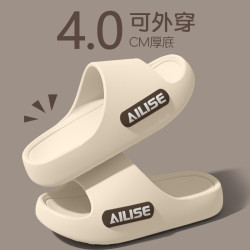 eva拖鞋女夏外穿2025新款室內家居厚底防滑防臭踩屎感涼拖鞋男士