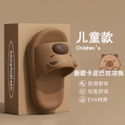 2025新款夏季可愛卡皮巴拉兒童涼拖鞋男女童居家洗澡防滑浴室拖鞋