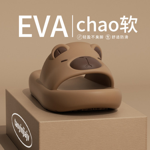 2025新款夏季可愛卡皮巴拉兒童涼拖鞋男女童居家洗澡防滑浴室拖鞋 2025新款夏季可愛卡皮巴拉兒童涼拖鞋男女童居家洗澡防滑浴室拖鞋