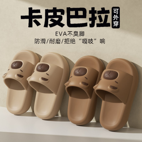 2025新款夏季可愛卡皮巴拉兒童涼拖鞋男女童居家洗澡防滑浴室拖鞋 2025新款夏季可愛卡皮巴拉兒童涼拖鞋男女童居家洗澡防滑浴室拖鞋