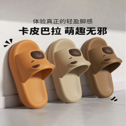 卡皮巴拉兒童拖鞋男童夏季2025新款室內家居踩屎感防滑親子涼拖女