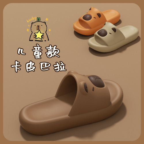 卡皮巴拉兒童拖鞋男童夏季2025新款室內家居踩屎感防滑親子涼拖女 卡皮巴拉兒童拖鞋男童夏季2025新款室內家居踩屎感防滑親子涼拖女
