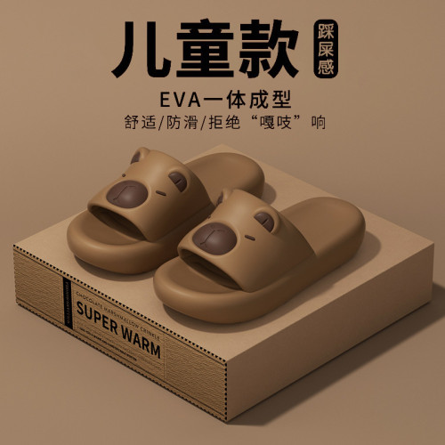 卡皮巴拉兒童拖鞋男童夏季2025新款室內家居踩屎感防滑親子涼拖女 卡皮巴拉兒童拖鞋男童夏季2025新款室內家居踩屎感防滑親子涼拖女