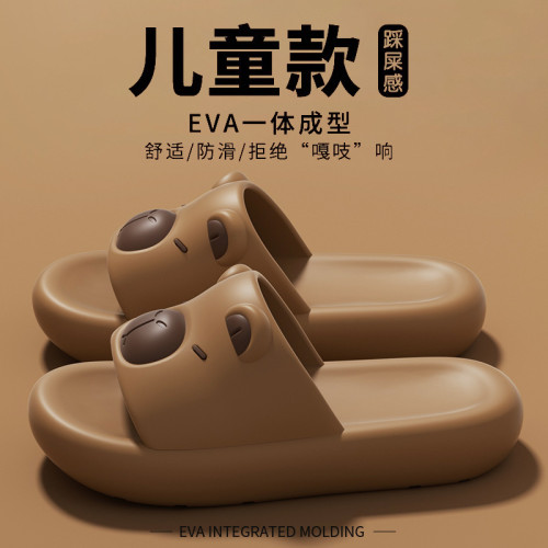 卡皮巴拉兒童拖鞋男童夏季2025新款室內家居踩屎感防滑親子涼拖女 卡皮巴拉兒童拖鞋男童夏季2025新款室內家居踩屎感防滑親子涼拖女