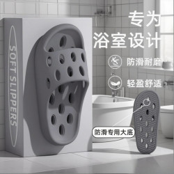 浴室漏水速乾拖鞋男居家專用EVA防滑防臭衛生間洗澡鏤空涼拖鞋女