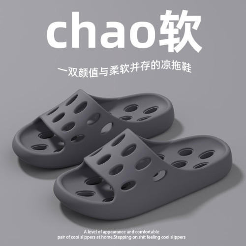 浴室漏水速乾拖鞋男居家專用EVA防滑防臭衛生間洗澡鏤空涼拖鞋女 浴室漏水速乾拖鞋男居家專用EVA防滑防臭衛生間洗澡鏤空涼拖鞋女