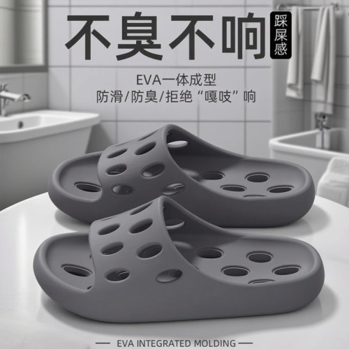 浴室漏水速乾拖鞋男居家專用EVA防滑防臭衛生間洗澡鏤空涼拖鞋女 浴室漏水速乾拖鞋男居家專用EVA防滑防臭衛生間洗澡鏤空涼拖鞋女
