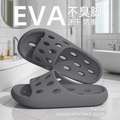 浴室漏水速乾拖鞋男居家專用EVA防滑防臭衛生間洗澡鏤空涼拖鞋女 浴室漏水速乾拖鞋男居家專用EVA防滑防臭衛生間洗澡鏤空涼拖鞋女