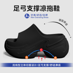 厚底拖鞋女款2025夏季新款外穿防滑小個子增高足弓支撐不累腳涼拖