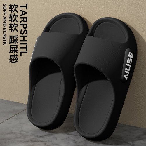 抗菌不臭腳拖鞋男士夏季外穿2025新款室內家居厚底耐磨防滑涼拖男