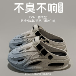 洞洞鞋男款夏季2025新款防滑防臭涼鞋運動透氣包頭涼拖鞋男士外穿