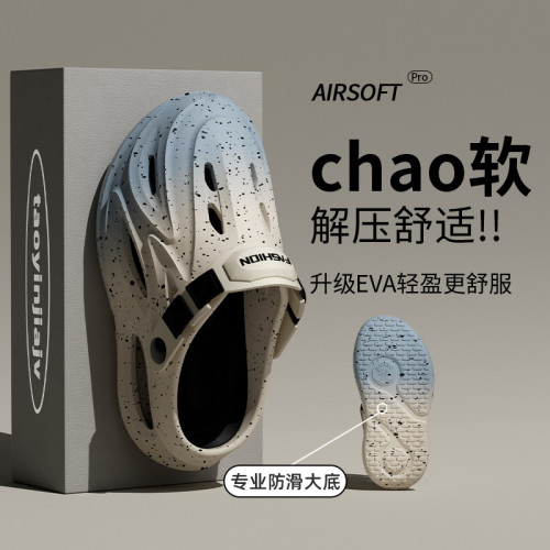 洞洞鞋男款夏季2025新款防滑防臭涼鞋運動透氣包頭涼拖鞋男士外穿 洞洞鞋男款夏季2025新款防滑防臭涼鞋運動透氣包頭涼拖鞋男士外穿