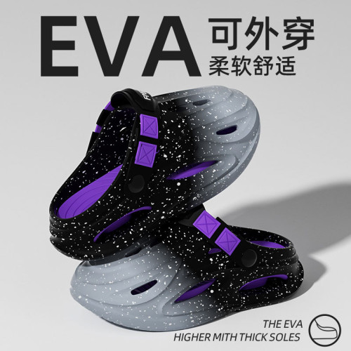 洞洞鞋男款夏季2025新款防滑防臭涼鞋運動透氣包頭涼拖鞋男士外穿 洞洞鞋男款夏季2025新款防滑防臭涼鞋運動透氣包頭涼拖鞋男士外穿