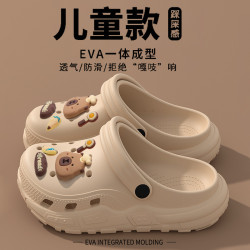 卡皮巴拉兒童洞洞鞋男童2025新款外穿防滑不臭腳寶寶親子涼拖女孩