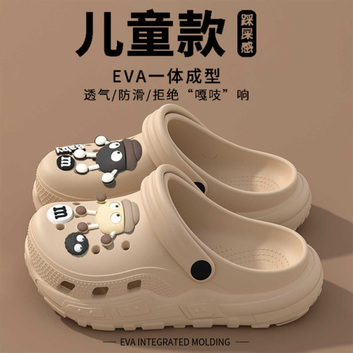 煤球兒童洞洞鞋男童夏季2025新款外穿防滑中大童兩穿拖鞋女孩