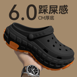 厚底洞洞鞋男士2025夏季新款司機開車防滑防臭外穿運動eva拖鞋男