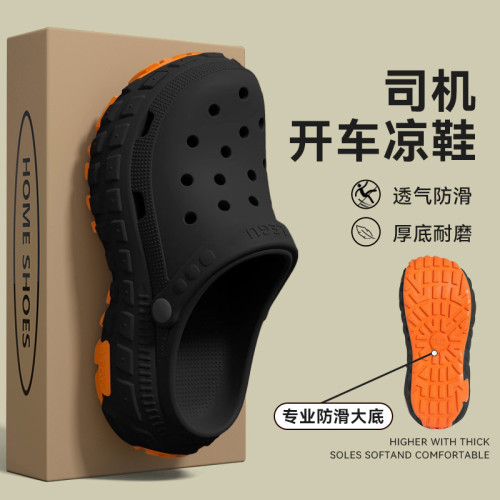 厚底洞洞鞋男士2025夏季新款司機開車防滑防臭外穿運動eva拖鞋男 厚底洞洞鞋男士2025夏季新款司機開車防滑防臭外穿運動eva拖鞋男