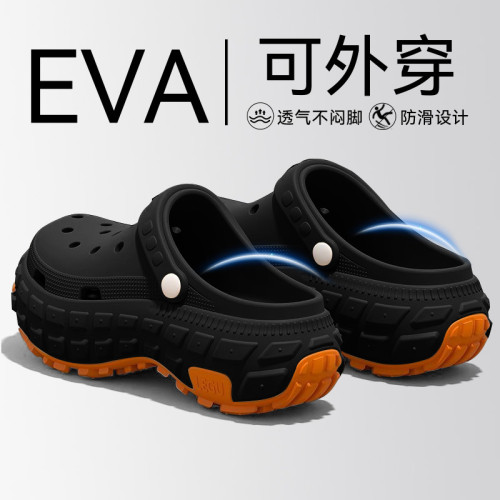 厚底洞洞鞋男士2025夏季新款司機開車防滑防臭外穿運動eva拖鞋男 厚底洞洞鞋男士2025夏季新款司機開車防滑防臭外穿運動eva拖鞋男