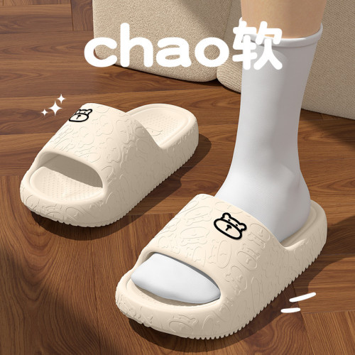 防臭拖鞋女士夏季外穿2025新款厚底室內家居EVA不臭腳踩屎感涼拖