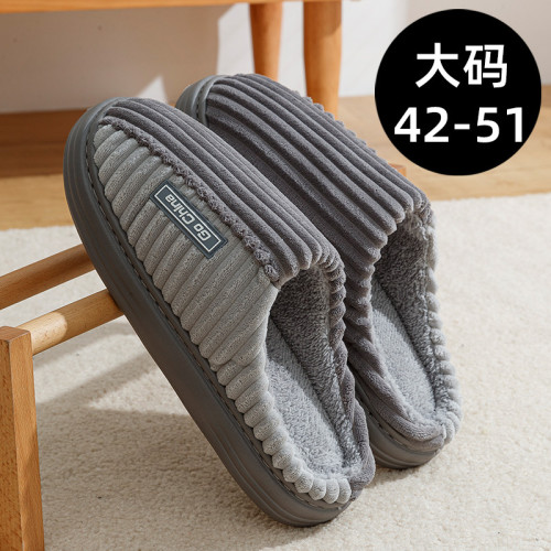 大碼棉拖鞋男士冬季外穿2024新款室內家居厚底毛絨保暖防滑拖鞋男