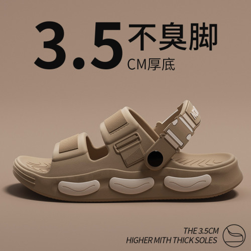 涼拖鞋男士夏季外穿厚底耐磨沙灘涼鞋戶外開車防滑防臭踩屎感拖鞋