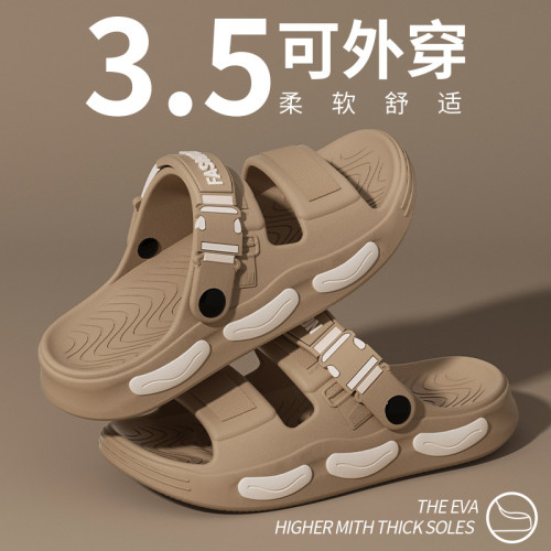 涼拖鞋男士夏季外穿厚底耐磨沙灘涼鞋戶外開車防滑防臭踩屎感拖鞋