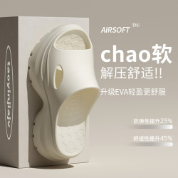 小個子增高7cm超輕ins潮流涼拖鞋女夏季新款外穿防臭沙灘厚底拖鞋