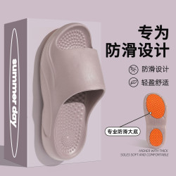 防滑拖鞋女款夏季家居室內浴室洗澡軟底eva外穿休閒涼拖鞋男