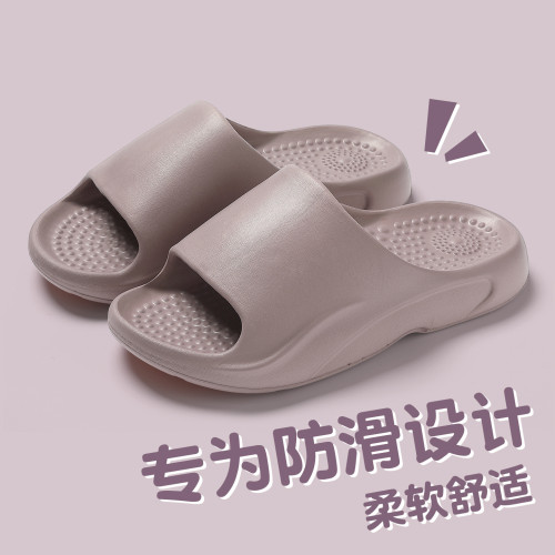 防滑拖鞋女款夏季家居室內浴室洗澡軟底eva外穿休閒涼拖鞋男
