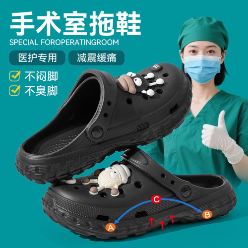 德國手術室洞洞鞋女士夏季外穿2025新款久站不累腳防滑eva涼拖鞋 德國手術室洞洞鞋女士夏季外穿2025新款久站不累腳防滑eva涼拖鞋