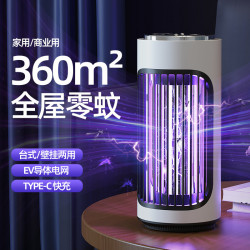 驅蚊神器滅蚊燈靜音嬰兒孕婦室內電擊式滅蠅誘驅蚊器桌上型壁掛兩用
