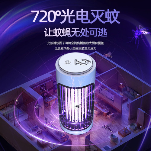 驅蚊神器滅蚊燈靜音嬰兒孕婦室內電擊式滅蠅誘驅蚊器桌上型壁掛兩用 驅蚊神器滅蚊燈靜音嬰兒孕婦室內電擊式滅蠅誘驅蚊器桌上型壁掛兩用