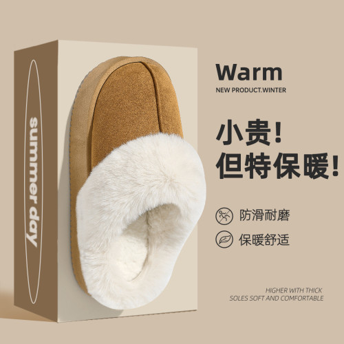 厚底棉拖鞋女秋冬季韓版網紅家居室內防滑女士保暖毛毛拖鞋男 厚底棉拖鞋女秋冬季韓版網紅家居室內防滑女士保暖毛毛拖鞋男