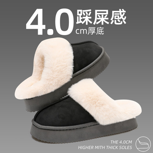 厚底棉拖鞋女秋冬季韓版網紅家居室內防滑女士保暖毛毛拖鞋男 厚底棉拖鞋女秋冬季韓版網紅家居室內防滑女士保暖毛毛拖鞋男