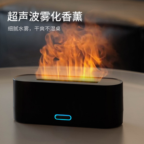 新款桌面七彩仿真火焰香薰機家用氛圍香薰燈超音波七彩火焰香薰機 新款桌面七彩仿真火焰香薰機家用氛圍香薰燈超音波七彩火焰香薰機