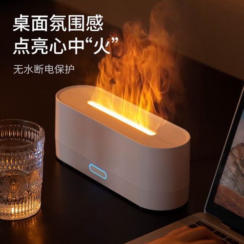 新款桌面七彩仿真火焰香薰機家用氛圍香薰燈超音波七彩火焰香薰機 新款桌面七彩仿真火焰香薰機家用氛圍香薰燈超音波七彩火焰香薰機