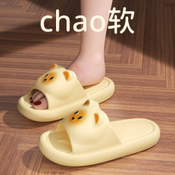 踩屎感拖鞋女夏季室內家居2025新款浴室防滑可愛情侶外穿涼拖鞋男
