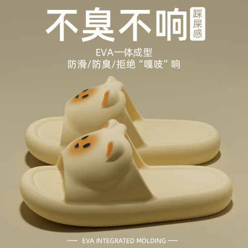 踩屎感拖鞋女夏季室內家居2025新款浴室防滑可愛情侶外穿涼拖鞋男