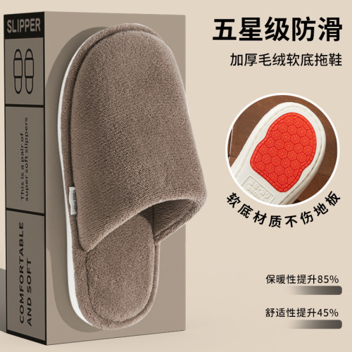 新款棉拖鞋男士家居室內棉拖鞋秋冬款拖鞋棉拖女士 新款棉拖鞋男士家居室內棉拖鞋秋冬款拖鞋棉拖女士