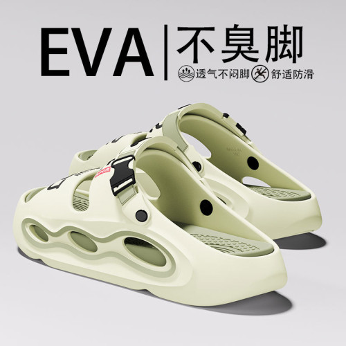 男士洞洞鞋夏季新款包頭涼鞋外穿防滑休閒沙灘鞋軟底透氣室內拖鞋 男士洞洞鞋夏季新款包頭涼鞋外穿防滑休閒沙灘鞋軟底透氣室內拖鞋