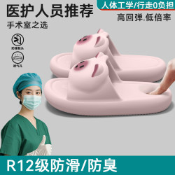手術室拖鞋女款夏季外穿2025新款室內家居久站不累腳防滑防臭涼拖