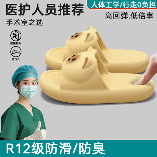 手術室拖鞋女款夏季外穿2025新款室內家居久站不累腳防滑防臭涼拖
