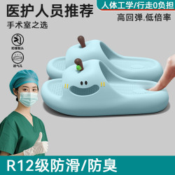 醫用手術室拖鞋女款夏季外穿2025新款可愛卡通防滑eva軟底涼拖女